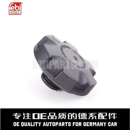 费比冷却液水壶盖质量稳定