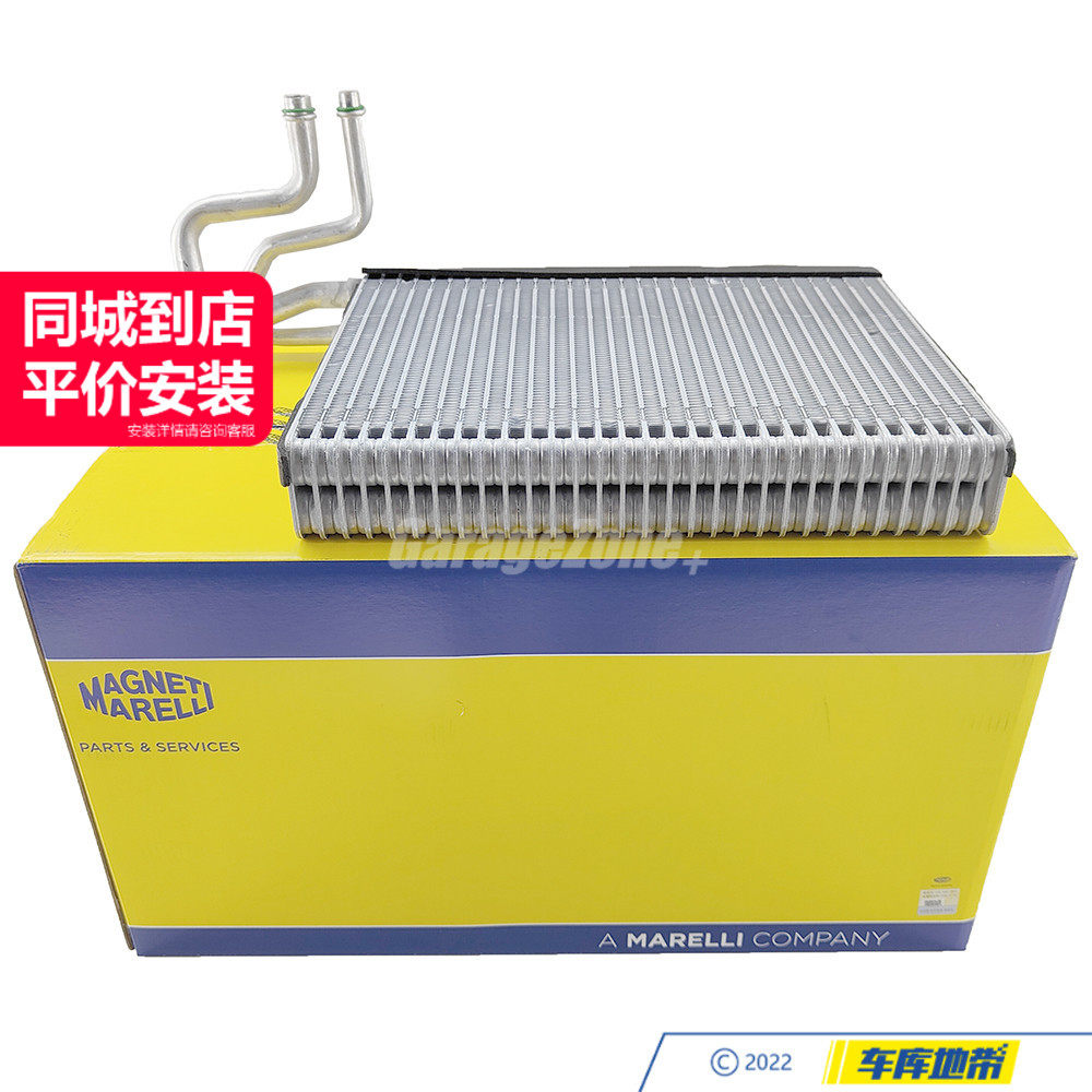 马瑞利E70E71蒸发箱蒸发器64116806555适用于宝马X5X6