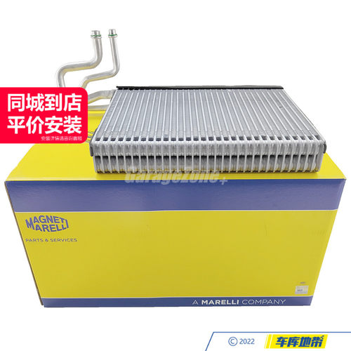 马瑞利E70E71蒸发箱蒸发器64116806555适用于宝马X5X6
