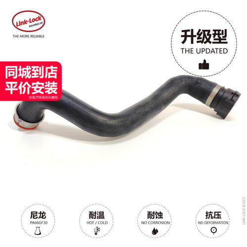 水箱上水管1665000075适用奔驰M276 ML/GLE/GL/GLS350/400W166