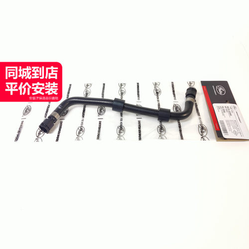 盖茨水箱副水壶水管质量稳定