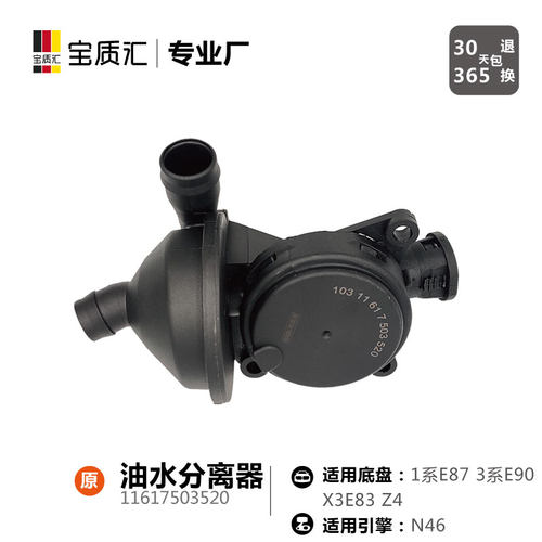 只卖高质量，不卖JIA原装。