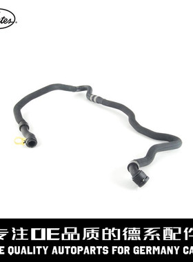 Gates盖茨 水箱散热器水管17127583175适用于宝马F07GTF10F18F02
