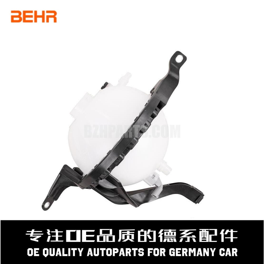 贝洱冷却液水箱副水壶质量稳定