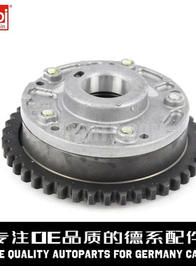 FEBI费比 凸轮轴进气正时链轮齿轮 11367506775适用于宝马 N62