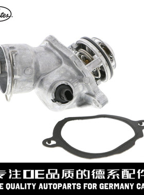 Gates盖茨 发动机节温器总成A2722000415适用于奔驰M272M273W221