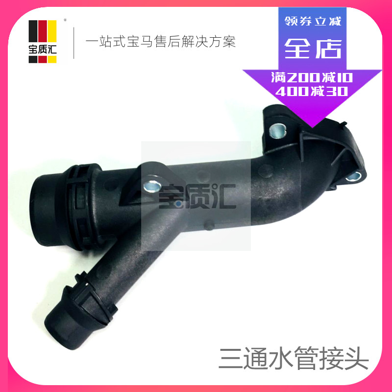 只卖高质量，不卖JIA原装。