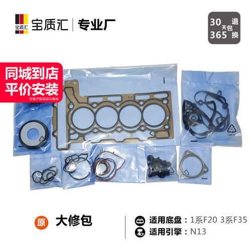 只卖高质量，不卖JIA原装。