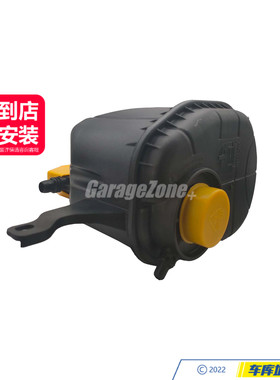 GZ-17137601950膨胀水箱适用宝马57系F01F02F10F11/523I530I730I