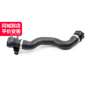 Gates盖茨水箱上水管17127619684适用于宝马N20F10F18F07 525520