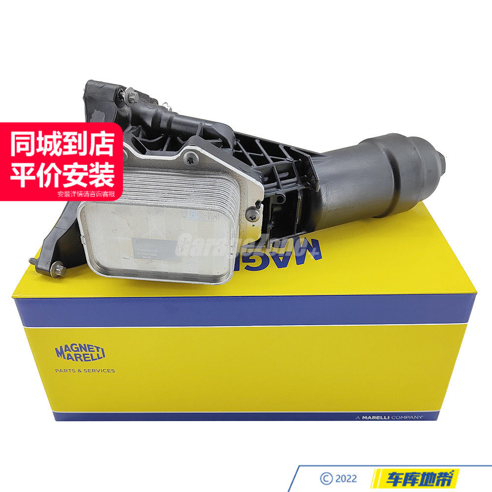 马瑞利B48发动机机油散热器机滤底座11428651710适用于宝马3系5系