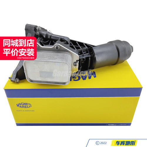 马瑞利B48发动机机油散热器机滤底座11428651710适用于宝马3系5系