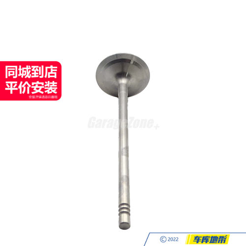 GZ-TH11347539919进气门适用于宝马N52B25/3系5系X3E60E90E83