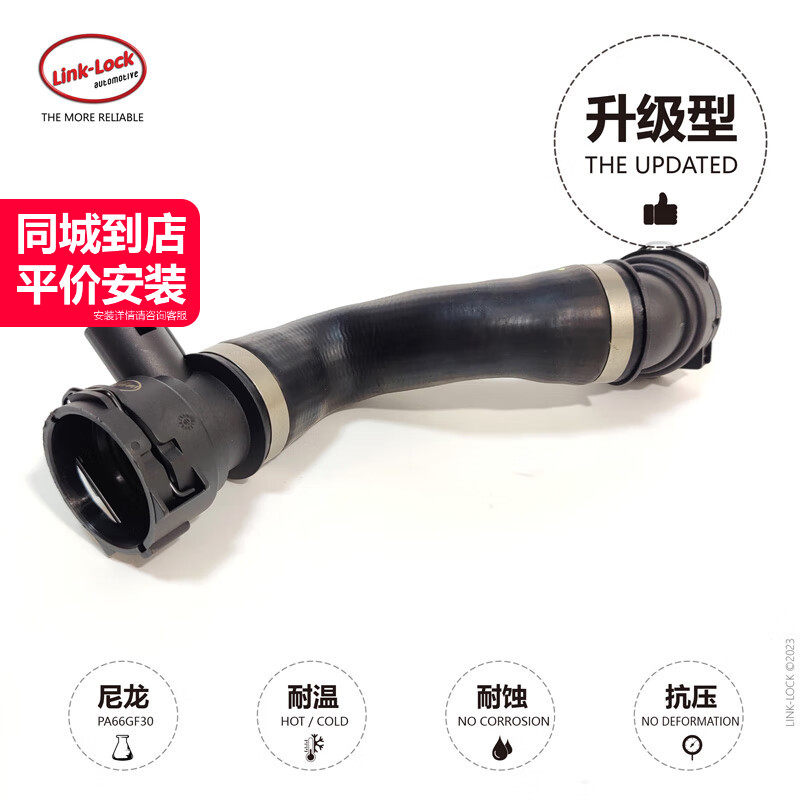 水箱到节温器下水管17127521778适用于宝马N52E60E66 530I523I730
