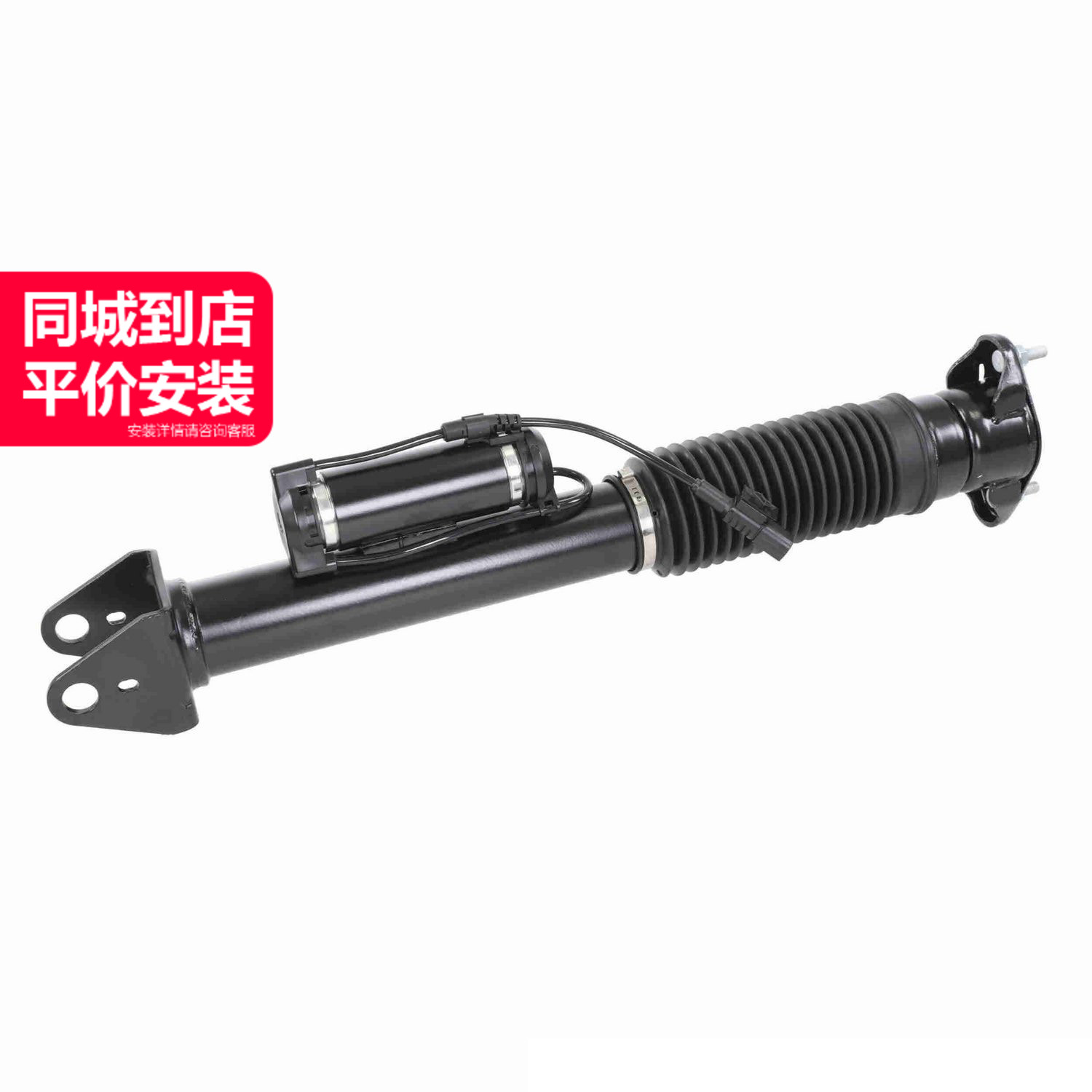 柯斯登后电感减震器质量稳定