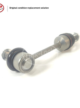 LINK-LOCK 后桥平衡杆小吊杆33556857626适用于宝马E70E71F15F16