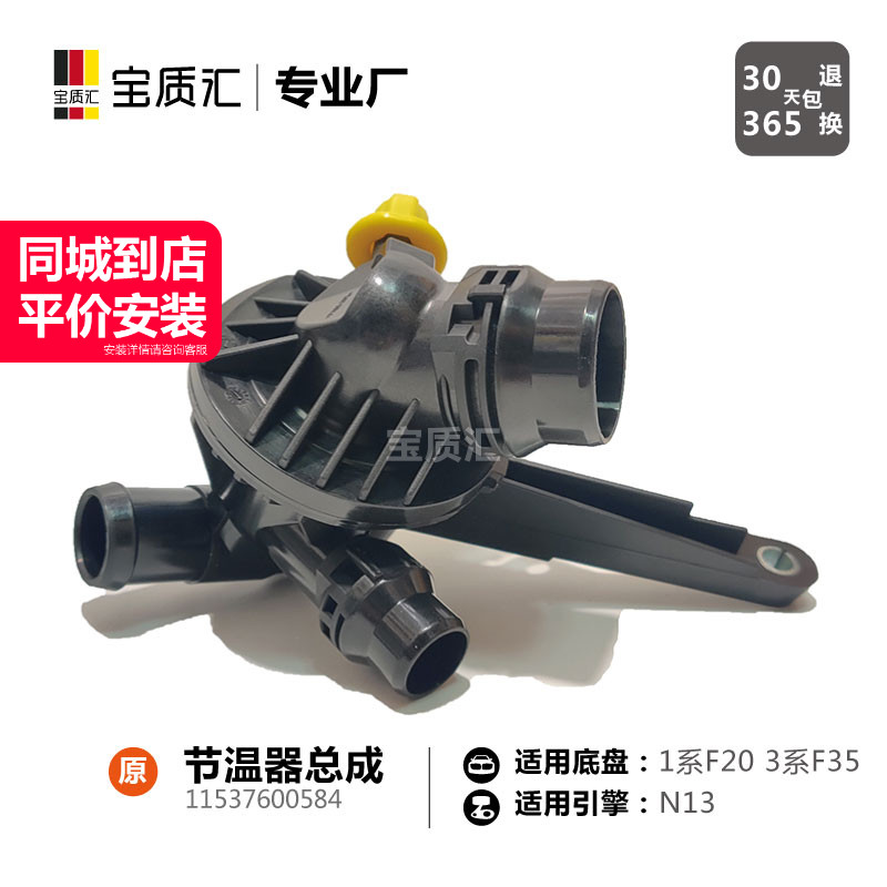 只卖高质量，不卖JIA原装。