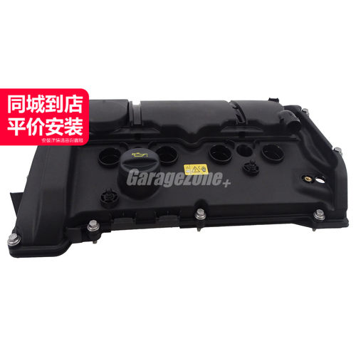 GZ-11127646552气门室盖适用宝马N18/MINI/R55R56R57R58R59R60R61
