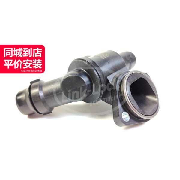 LINK-LOCK节温器质量稳定