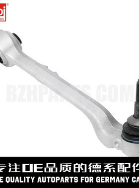 FEBI费比 左下直臂控制臂31126770849适用于宝马E90 E91 E87 E84