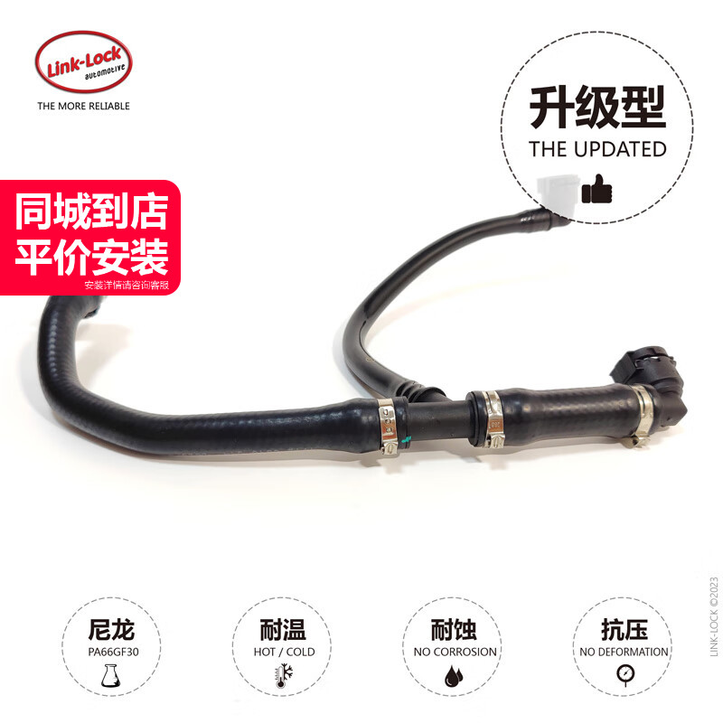 发动机进水管17128616914适用于宝马B48/1234系F20F30F35F32F34