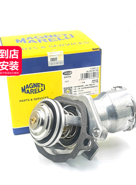 马瑞利2722000115电子节温器适用于奔驰M272 C级E级S级GLK300S350