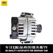 MAGNETIMARELLI马瑞利 发电机0009063622适用于奔驰M278 W212W204