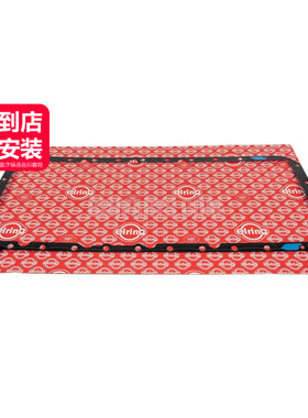 elring爱尔铃发动机上油底壳垫片11137545293适用于宝马N62E65E60