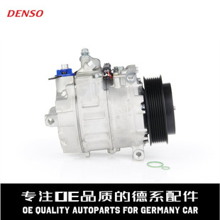 E200 SLK220 DENSO电装 空调泵压缩机A0022303011适用于奔驰C200