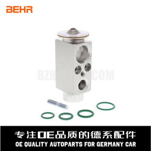 空调膨胀阀A2308300184适用于奔驰W221W204W220C219W212 BEHR贝洱