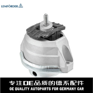 LEMFORDER猫头鹰 发动机右支架胶22116761090适用于宝马E60E61E63