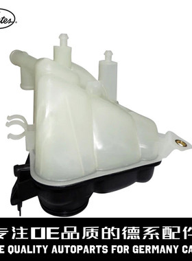 Gates盖茨 水箱副水壶带盖子A1665000049适用于奔驰W166 X166C292