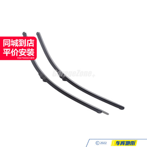 车库地带雨刷/雨刮片7P0998002适用于保时捷新款Cayenne途锐