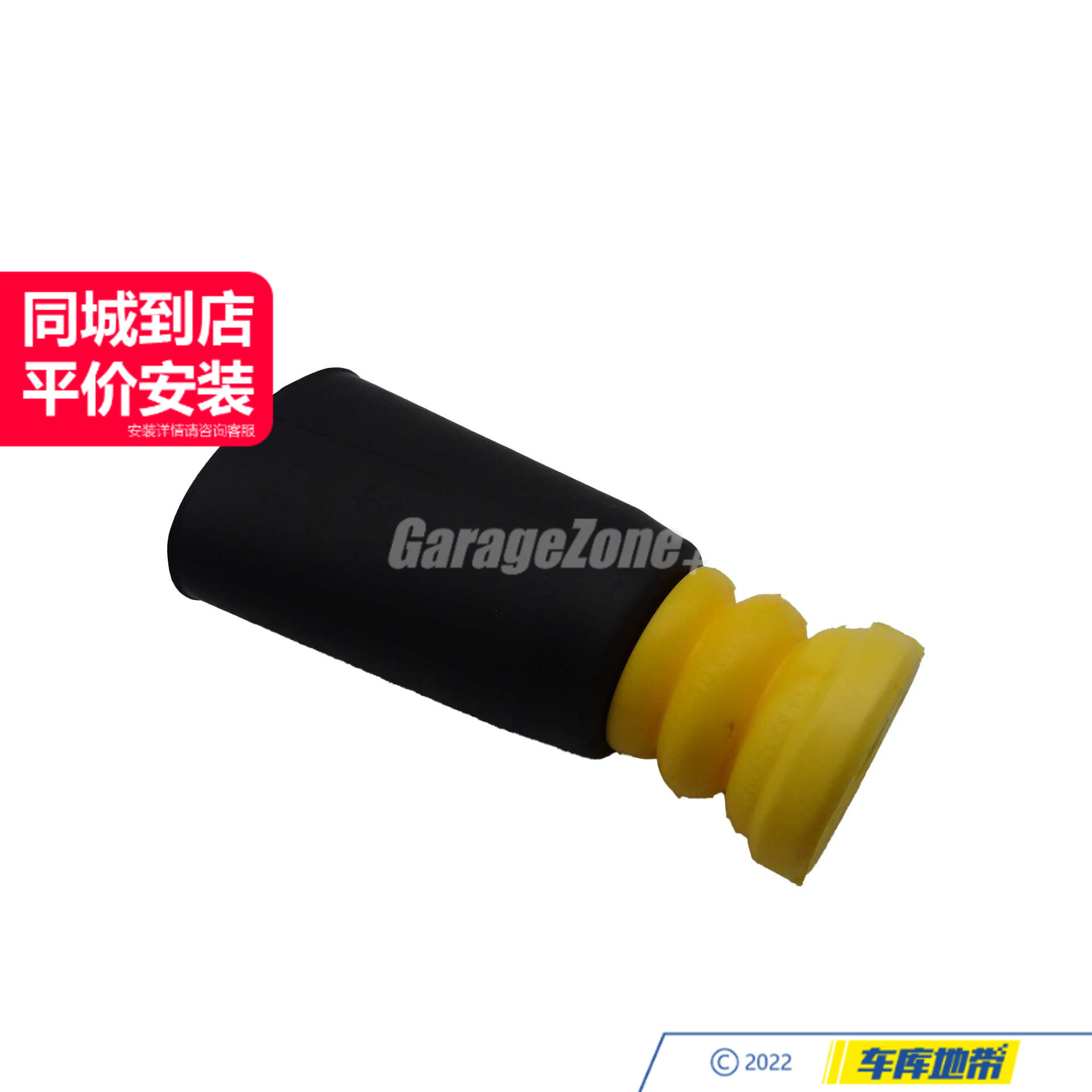 GZ-TH33536791515后减震器缓冲胶块防尘套适用于宝马1234系F20F35