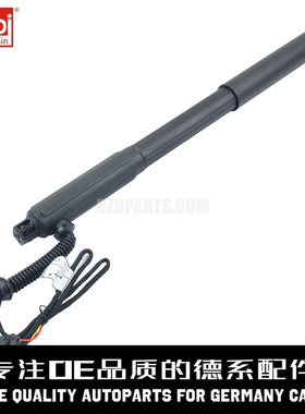 FEBI费比 左后尾箱电子支撑杆51247332695适用于宝马E70 X5