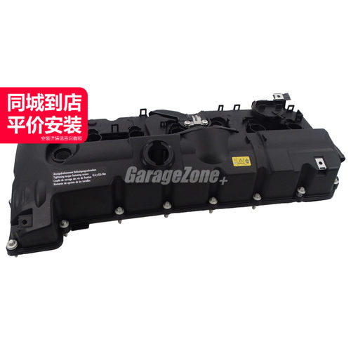 GZ-11127552281气门室盖适用宝马N52/13567系X1X3X5Z4E60E90F18