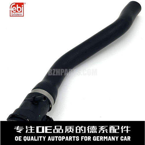 费比发动机上水管质量稳定