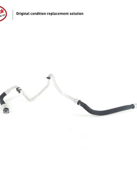 LINK-LOCK变速箱散热器出油管17227636880适用于宝马N55F07F10F12