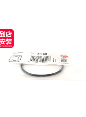 Elring爱尔铃发动机真空泵密封圈11667566483适用于宝马N12N13N16