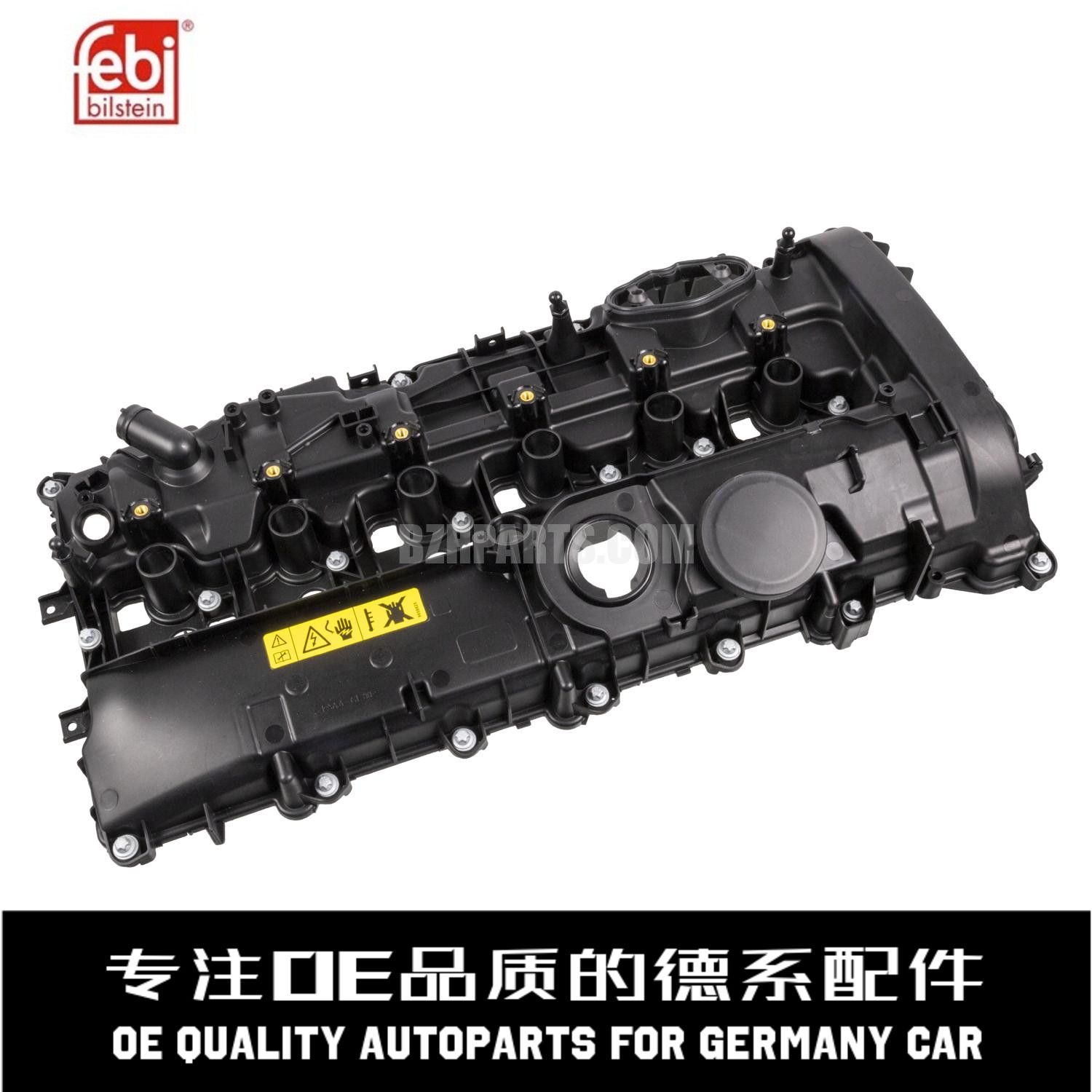 费比气门室盖质量稳定