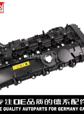 FEBI费比 气门室盖11127645173适用于宝马B58 12345系X3 X4