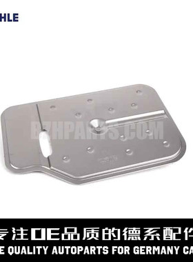 适用 变速箱油滤清器A2202770095于奔驰W221 W211 W204