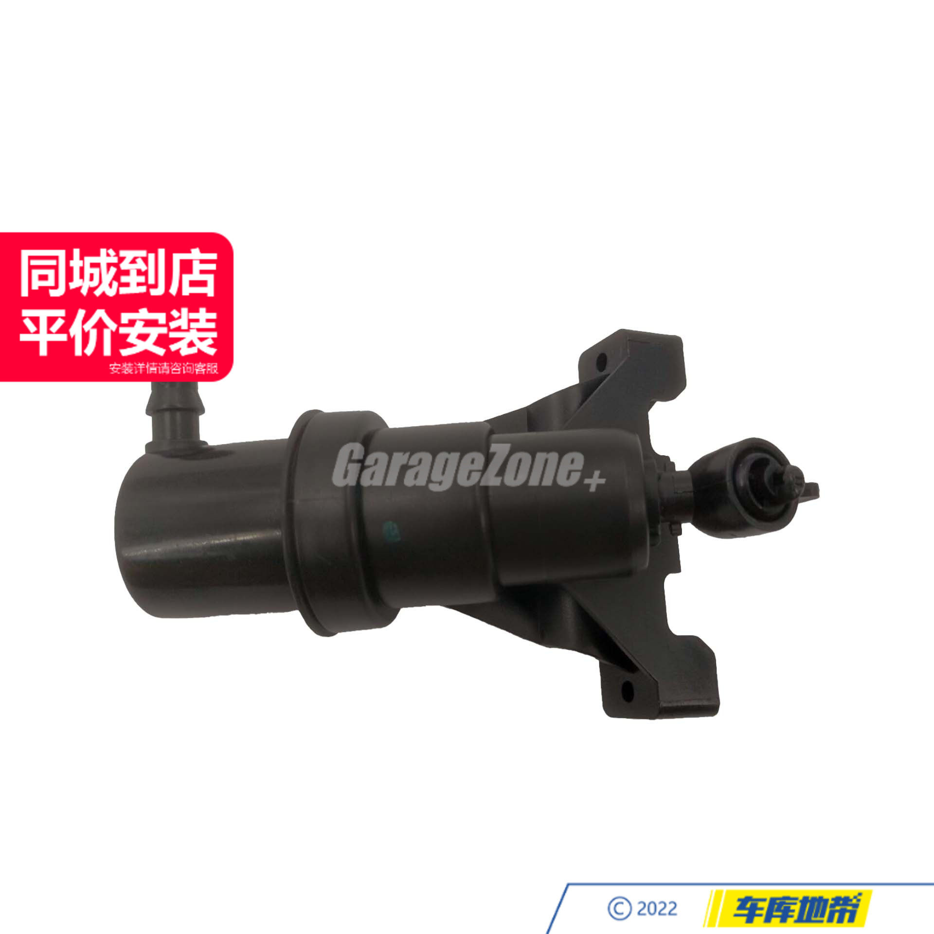 GZ-TH61677137401左/大灯清洗喷水嘴适用于宝马7系E65E66/730/740