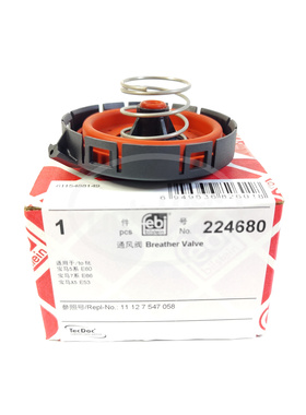 FEBI费比 废气阀11127547058适用于宝马5系 X5 E60 E66 E53 E70