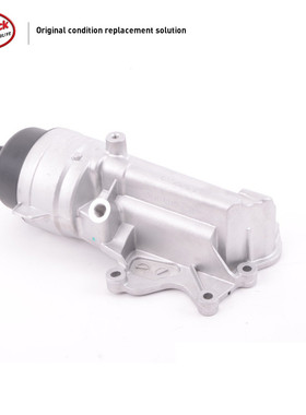 LINK-LOCK 机油滤底座总成有孔11428643757适用于N16 MINIR50R56