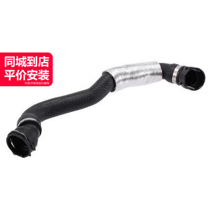 LINK-LOCK水箱散热器下水管稳定