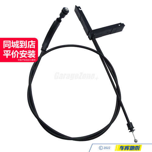 GZ-2048800859机盖拉线适用奔驰C级GLK级W204X204S204C180C260