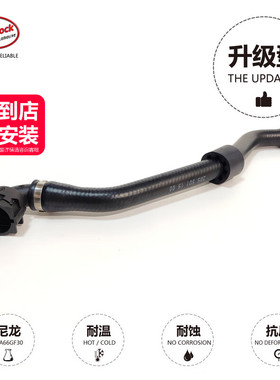 变速箱散热器水管2055011900适用奔驰M274C180C200C260C300W205