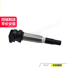 GZ-TH12138616153点火线圈/高压包适用宝马1234567系X1X2X3X4X5X6