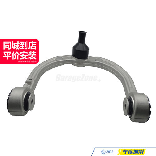 GZ-2513300707控制臂U形臂左侧适用奔驰M级R级GL级X164W164W251